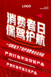 诚信315