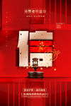 诚信315