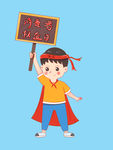 消费者权益日