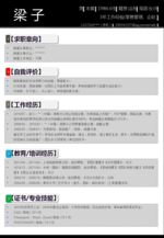 PPT模板