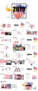 信息图表PPT
