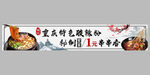 酸辣粉软膜