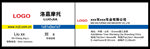 名片模版