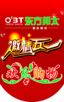 激情五一