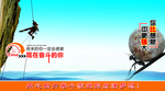 企业文化 签名墙