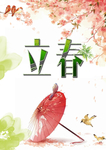 梅花