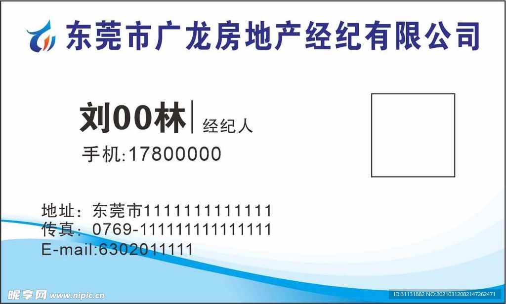 名片模板