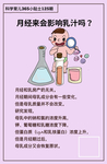 科学育儿小知识