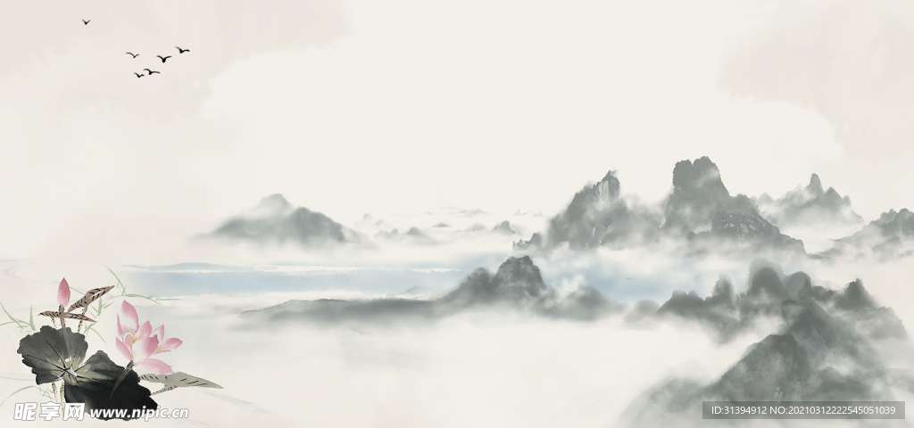 水墨山水