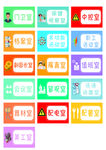 学校标识牌