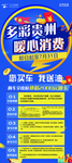 汽车展架