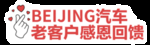 汽车拍照