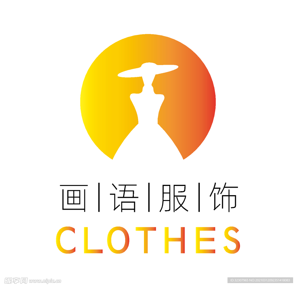 服装LOGO设计