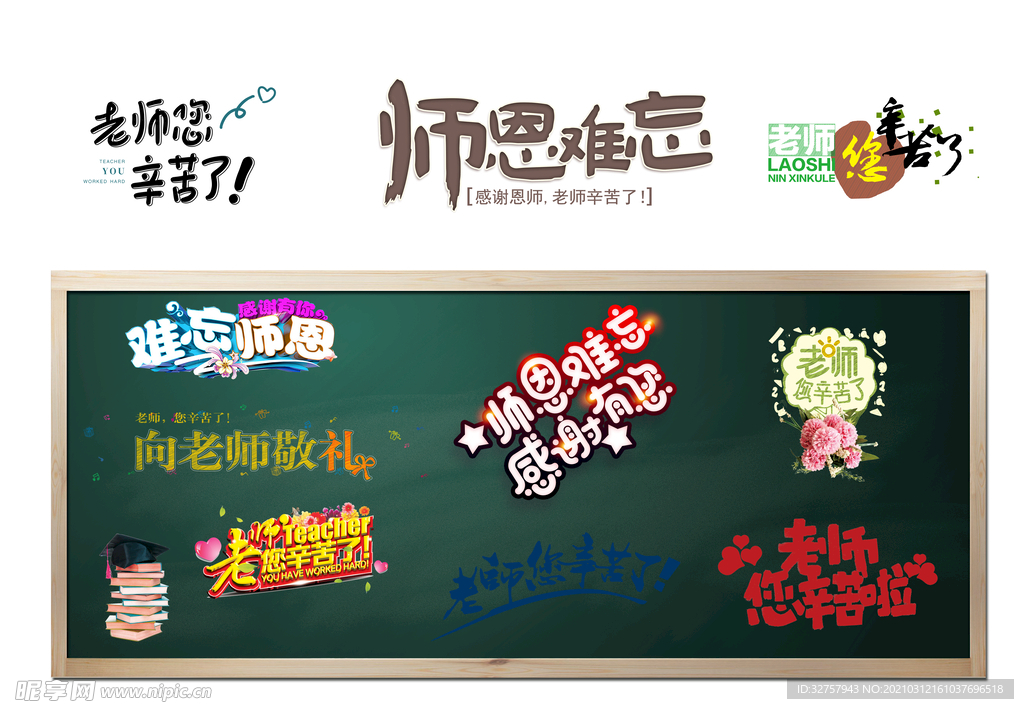 毕业季