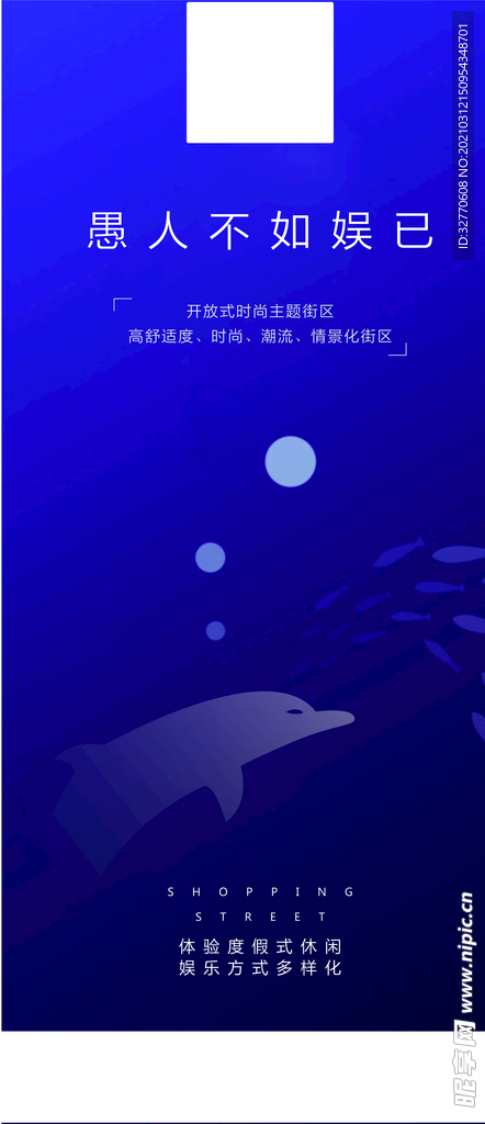 愚人节
