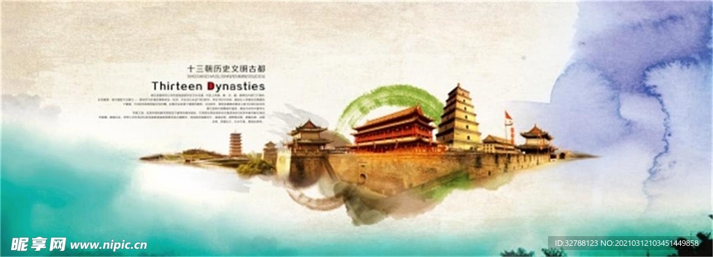 中国风国庆盛典PS素材