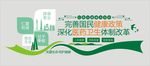 深化医药卫生体制
