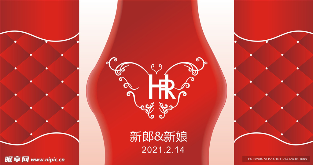 结婚请帖
