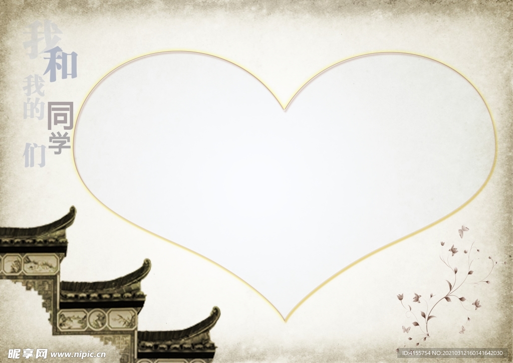 毕业册相册背景素材