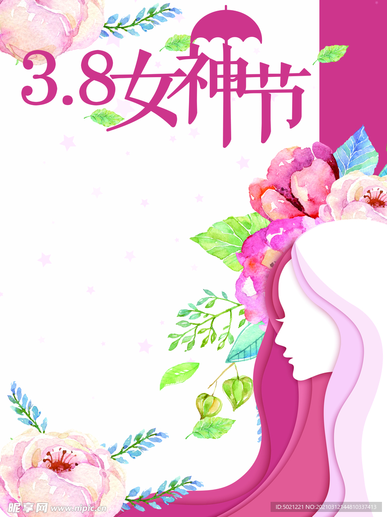 妇女节海报