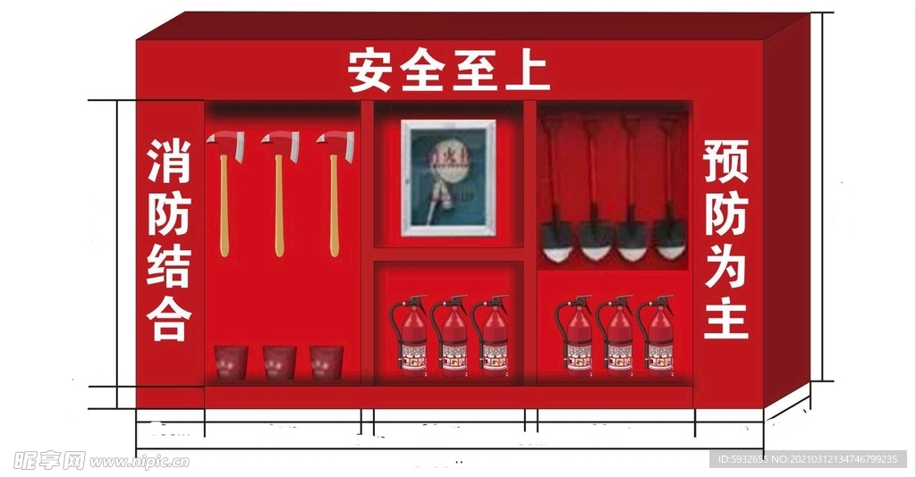 消防展示柜