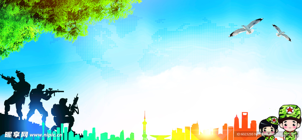 夏令营海报背景