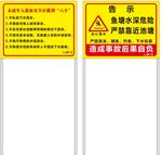 告示