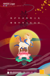 敦煌