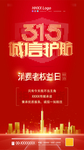 诚信315