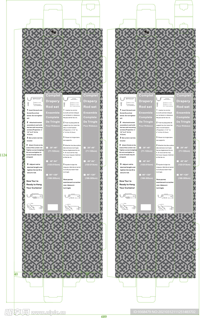 窗帘杆 包装盒展开图 平面图