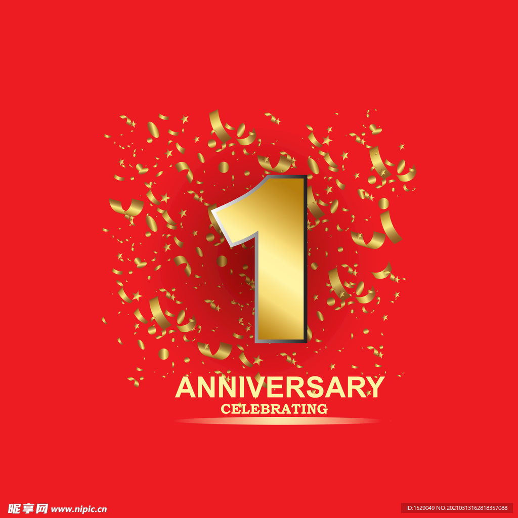 周年数字