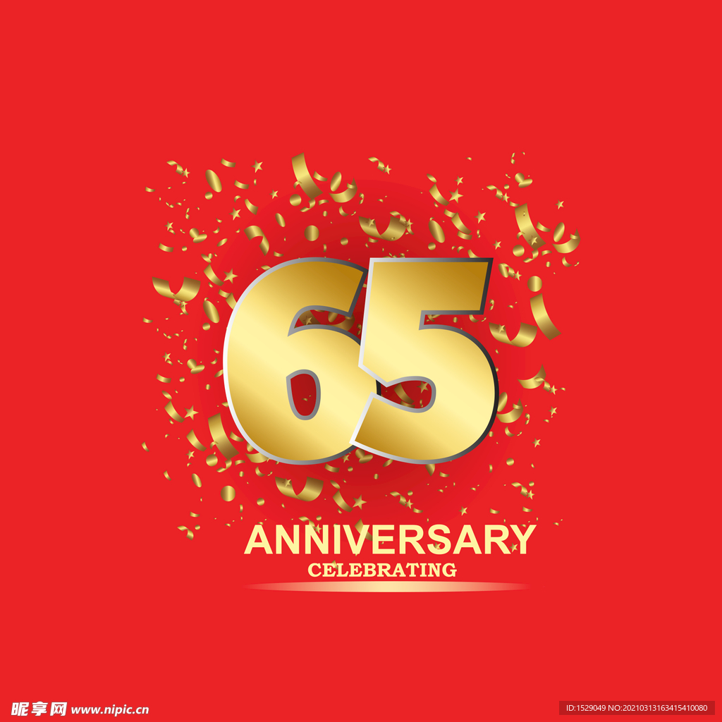 周年数字