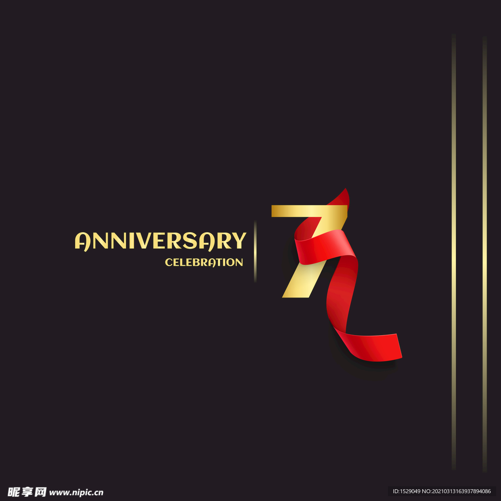 周年数字