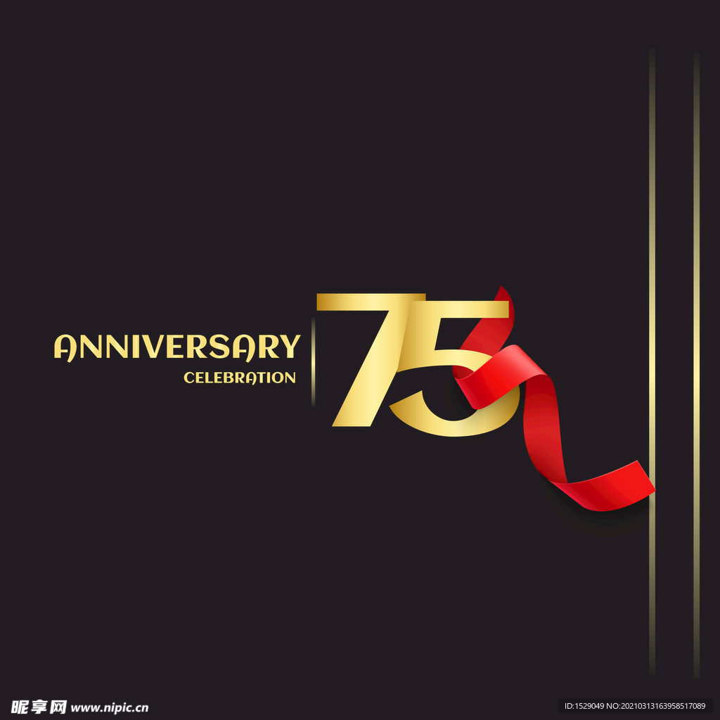 周年数字