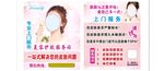美容护肤服务站