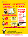 金融海报