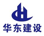 华东建设公司logo