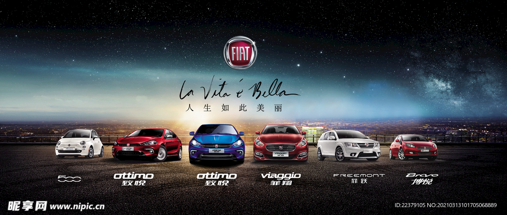 汽车