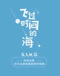 文案排版