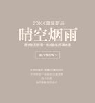 文案排版