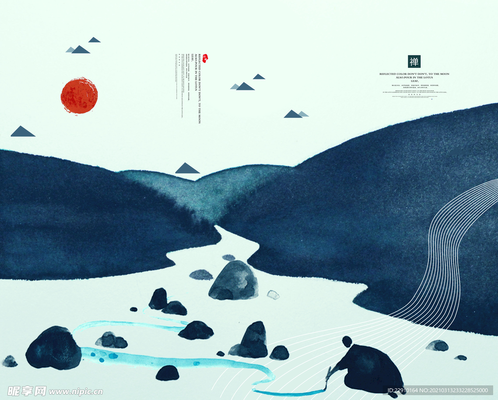 水墨画背景