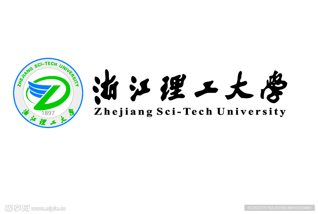 浙江理工大学校徽