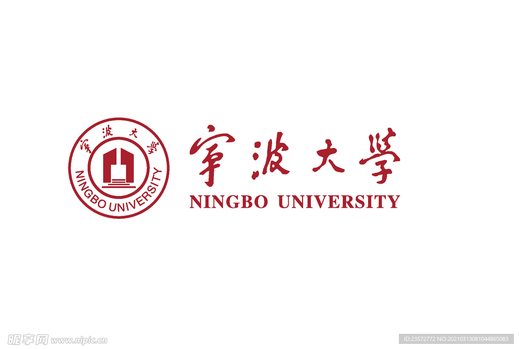 宁波大学校徽