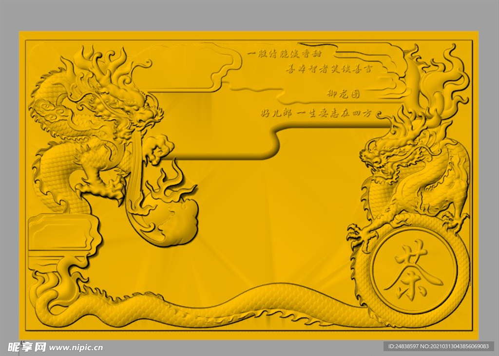 CAD装饰画3D模型