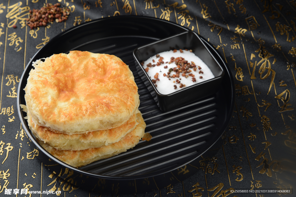 香酥油盐烧饼