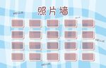蓝色照片墙