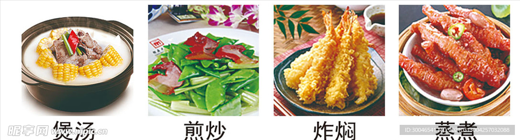 食用说明插画
