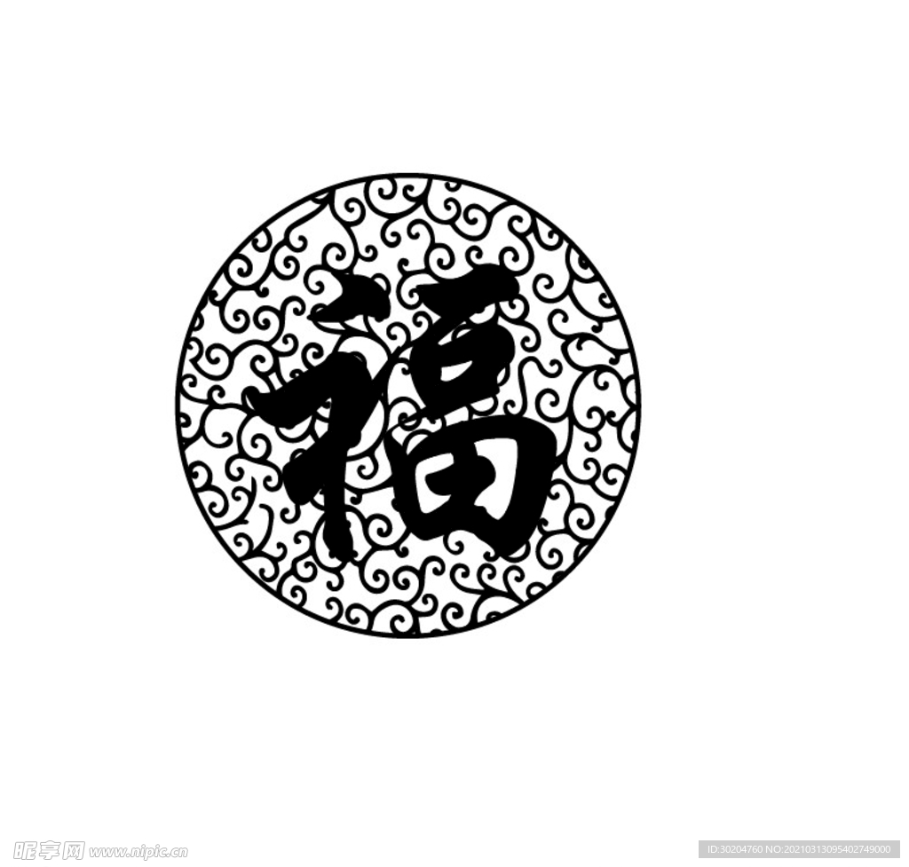 福袋