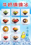 奶茶