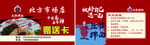 赠送卡 名片